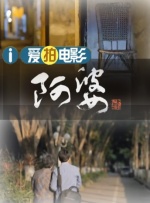 成年人影视